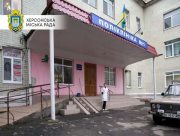 Херсонські лікарні працюють в штатному режимі