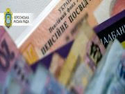На Херсонщині авансують пенсії за квітень