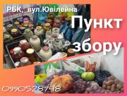 На Херсонщині згуртовуються громади