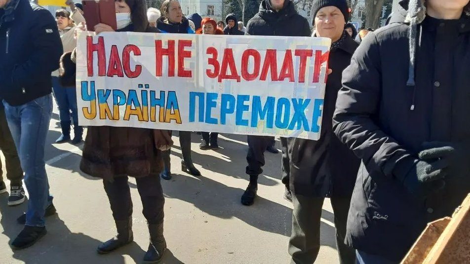 Херсон, мирний, мітинг