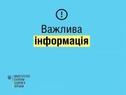 На період воєнного стану доплати за препарати інсуліну з пацієнтів не стягуватимуться