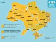 Які відділення Укрпошти працюють в Херсоні 11 березня