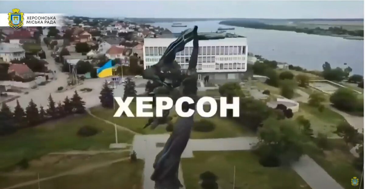 Херсон, місто, Герой