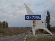 У Новій Каховці сподіваються на допомогу побратимів