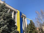На Херсонском горсовете обновили флаг