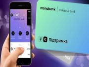 Гроші з єПідтримки можна витрачати на будь-які продукти чи товари, &ndash; Мінцифри