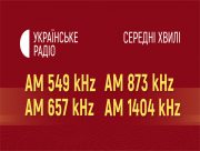 Українське радіо запустило три нові передавачі середніх хвиль
