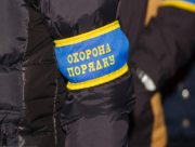 В Херсоне единственный на сегодня силовой орган власти это Муниципальная Варта