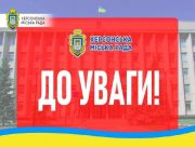Херсонський мер вимагає дотримуватися комендантської години