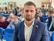 В Херсонском горсовете роспущена фракция партии ОПЗЖ