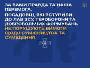 НАЗК дає роз'яснення
