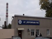 У Херсоні в Таврійському мікрорайоні оперативно усунули аварію на теплотрасі