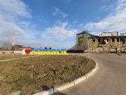 Любимое место отдыха херсонцев превратили в руины
