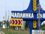 На Херсонщині у Чаплинської громади є майбутнє