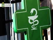 Аптеки, що відкриті сьогодні у Херсоні
