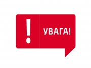 Інформація щодо відключення від електропостачання будинків не підтверджується