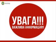 Міська влада Херсона не планує проводити жодних заходів стосовно евакуації населення!