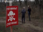 Херсонщина серед "найбільш уражених" мінуванням областей