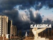 У Каховці невистачає ліків і готівкових грошей