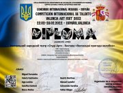 Навчальний театр Херсонського держуеніверситету долучився до участі в міжнародному конкурсі