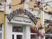 Херсонский бизнесмен раздал людям продукцию своего магазина