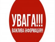 Всі види державної допомоги будуть нараховані в автоматичному режимі
