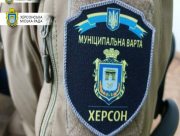 Порядок у Херсоні контролюють волонтери
