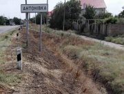 В Антонівці під Херсоном працюють над відновленням електромереж та постачання газу