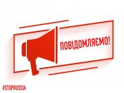 Oпepaтивнa iнфopмaцiя пo cитуaцiї нa Xepcoнщинi