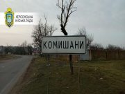 У Херсоні волонтери допомагають громаді вижити