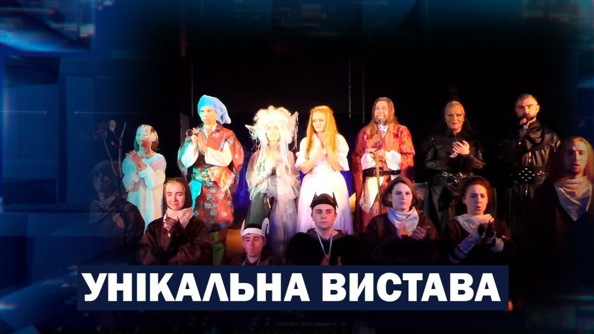 Херсон, театр, мистецтво