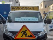 Комунальні служби Херсона працюють в аварійному режимі