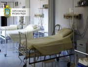 Херсонські медики працюють в штатному режимі
