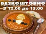 У Херсоні людей поважного віку годує "Кіт на Даху"