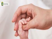 Кошти "пакунку малюка" дозволили використовувати без обмежень