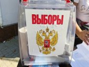 "Вибори за путіна" на тимчасово окупованій Херсонщині вже пройшли