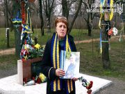 Герої назавжди. Бузковий парк.
