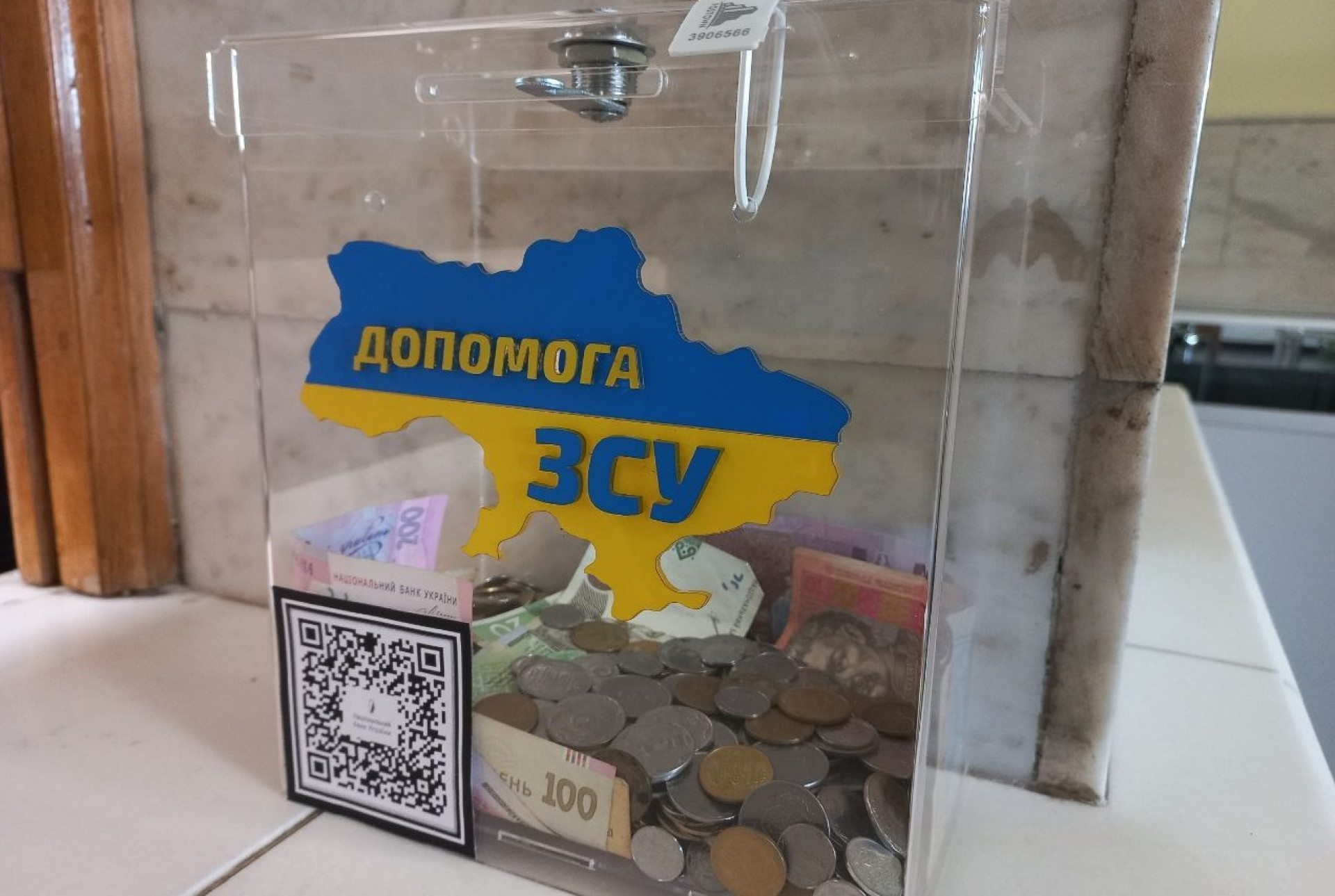 Скільки, донатять, українці, на ЗСУ