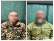 Двох херсонських крадіїв переодягнених у військових взято під варту