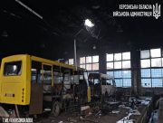Росіяни вдарили по автотранспортному підприємству у центрі Херсона
