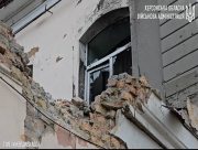 Під обстрілом житлові квартали Херсона