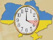 31 березня Україна переходить на літній час