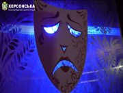 Херсонських театралів відзначили з нагоди Міжнародного дня театру (ВІДЕО)