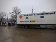 Мобільна клініка "Fortitude" надала меддопомогу майже 900 жителям Херсонщини
