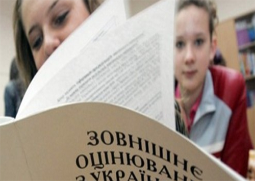 ЗНО: Через пень колоду