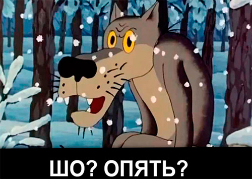 Вибори: «Прощавай і здрастуй!»