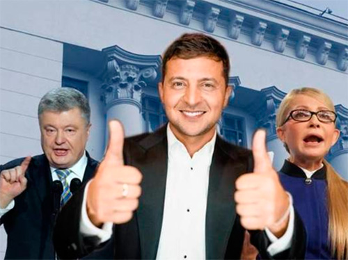 Три емоції виборів:  «Ляпаси» Зеленського, «образи» Тимошенко і «провали» Порошенко