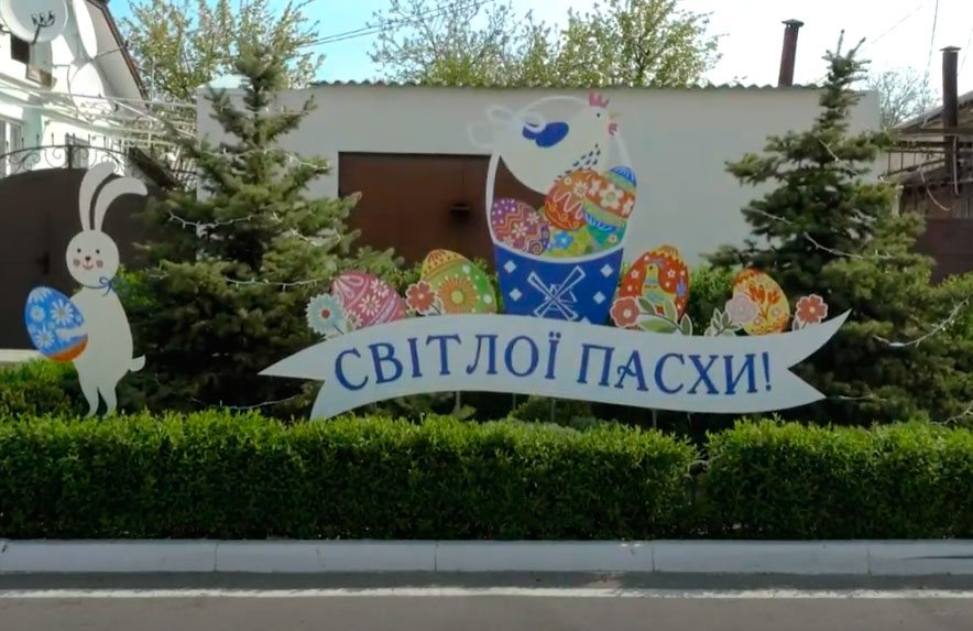 Пасха, поздравление, Колыхаев