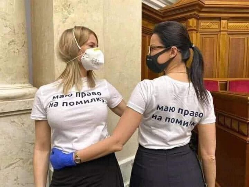 Осолодкин, блог, ошибка