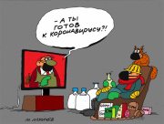 Как Херсон готовится к приёму опасного гостя